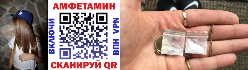 Amphetamine Premium  Зеленокумск 