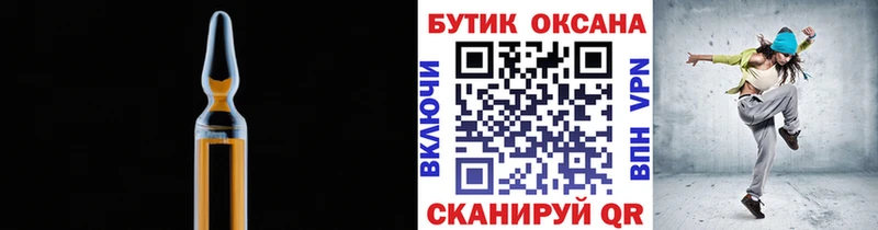 Бутират BDO  Зеленокумск 