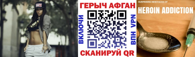 купить   Зеленокумск  блэк спрут ONION  Героин хмурый 