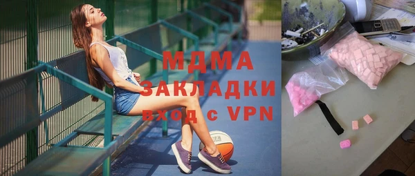 метамфетамин Бородино