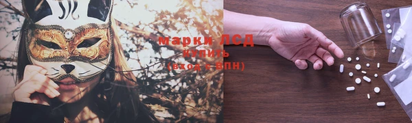 бутират Бронницы