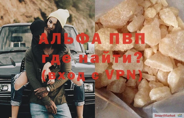дистиллят марихуана Белокуриха
