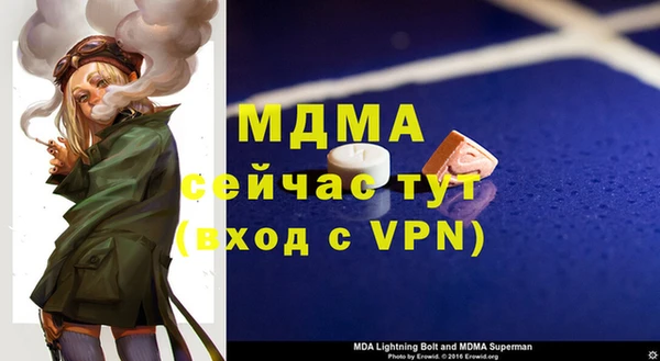 кокаин Снежинск