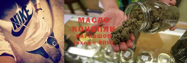 дистиллят марихуана Белокуриха