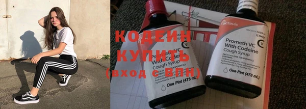 кокаин Снежинск