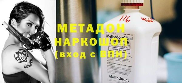 дистиллят марихуана Белокуриха