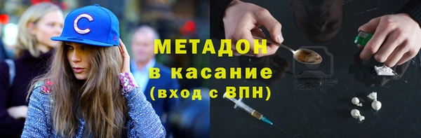 бутират Бронницы