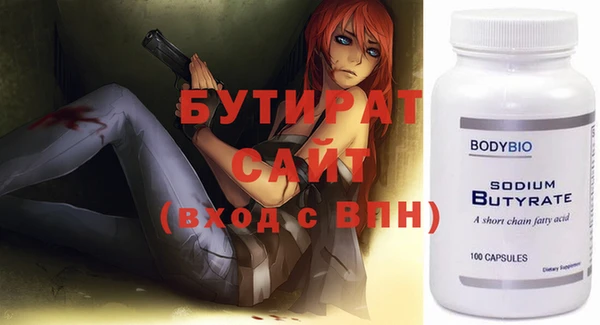 PSILOCYBIN Белоозёрский