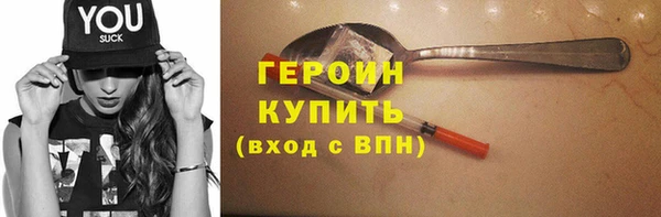 spice Снежногорск