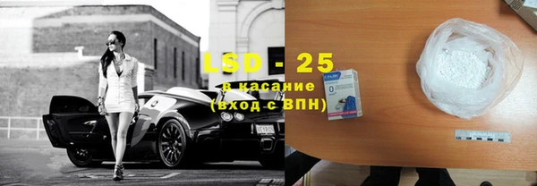 гидропоника Богданович