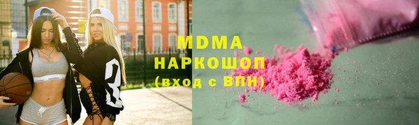 мяу мяу кристалл Богородск
