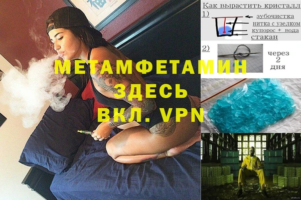 бутират Бронницы