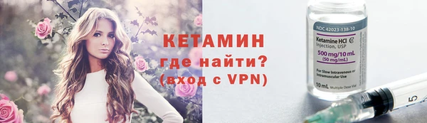 ГАЛЛЮЦИНОГЕННЫЕ ГРИБЫ Богородицк