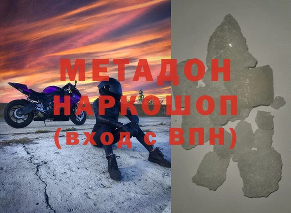 кокаин перу Беломорск