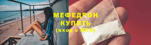 кокаин Снежинск