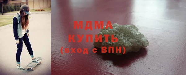 кокаин Снежинск