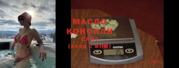 дистиллят марихуана Белокуриха