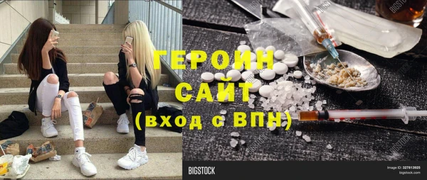 мяу мяу кристалл Богородск