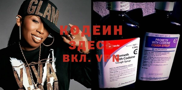 бутират Бронницы