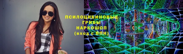 кокаин Снежинск