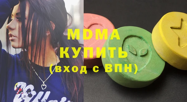 ГАЛЛЮЦИНОГЕННЫЕ ГРИБЫ Богородицк