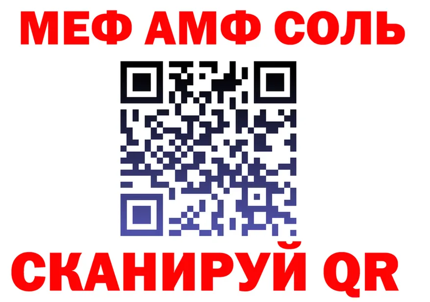 АМФ Розовый онион мориарти MEGA Зеленокумск