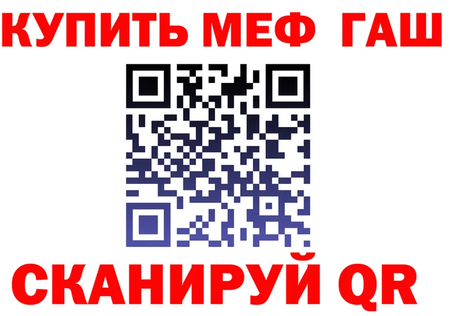 APVP крисы CK вход площадка MEGA Зеленокумск