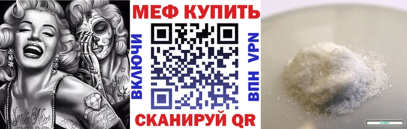 blacksprut онион  Зеленокумск  Мефедрон mephedrone 