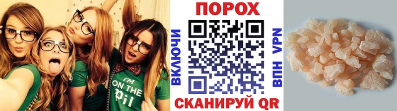 купить наркотик  Зеленокумск  Метамфетамин витя 