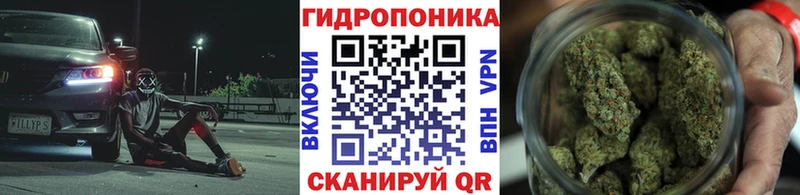 Каннабис THC 21% Зеленокумск