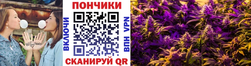 Конопля SATIVA & INDICA  Зеленокумск 